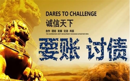 永川区租金催收方案：老司机教你如何高效收回逾期房租