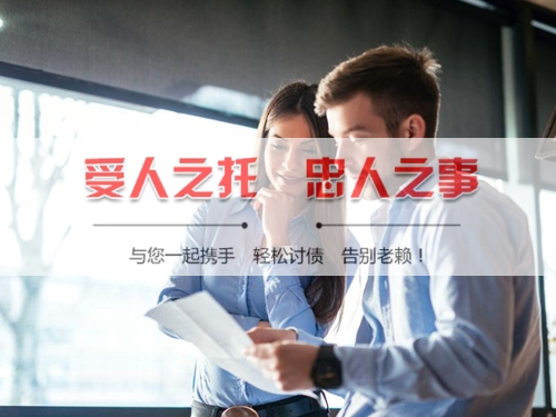 永川区线上债务公证：收债公司如何用科技守护你的每一笔欠款